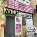 네일아화 | ::미모스킨엔바디:: 경주네일, 영천네일 실력있는데 가격까지 저렴한 네일샵 후기