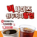 미니스톱 이미지