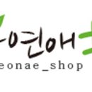 자연애푸드