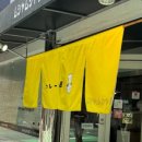무샤무샤 - 서초구 양재천로19길 11-13 | 무샤무샤