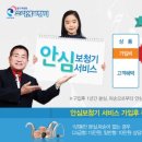 소리샘보청기 네이버블로그