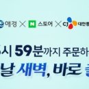출발서비스