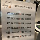 D00356 | 홍대 방탈출 추천 큐브이스케이프 헨젤과그레텔 공포감x 난이도 가격