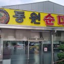 완산수영장 화장실 이미지