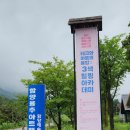 사평폭포 공중화장실 | 함양예술마을-심원정유원지-연암물레방아공원-용추사-용추폭포-용추계곡-용추자연휴양림 숲속의집 숙박
