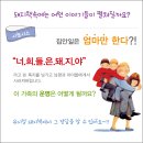 2023.방방곡곡문화공감_민간예술단체우수공연프로그램 _가족 뮤지컬<알사탕> | '가족뮤지컬 돼지책' 공연 보러오세요!