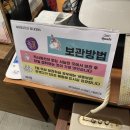 별난꽈배기 이미지