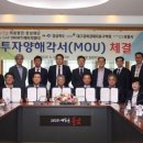 의료법인 경북의료재단 이미지