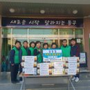 전하1동행정복지센터 이미지