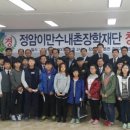 내촌면주민자치센타 이미지