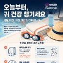 태평양약국 티스토리