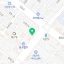 동원청정포크직영식육식당 이미지