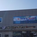 여수장어 이미지