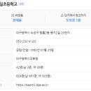 청아아파트 이미지