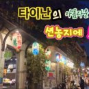 션시내 이미지