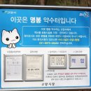 명봉 약수터 이미지