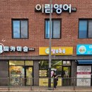 피카미술교습소