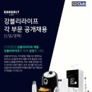 (주)지피클럽 이미지