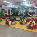 대술면주민자치센터 이미지