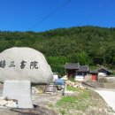 학삼서원 이미지