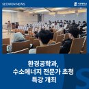 서원대학교 이미지