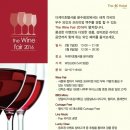 호텔와인