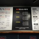 오돌이와불닭발울산 이미지