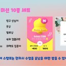 삼성영어꽃메현대영어교습소