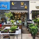 꽃;핌 | 대전꽃다발 고민 끝! 둔산동꽃집 여기 갔다가 마음에 꽃이 핌 (달빛아래꽃 후기)