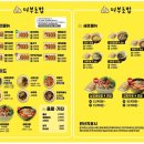 여부초밥 이미지