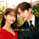 새 드라마 6월 방송 킹더랜드 이준호 임윤아 등장인물 정보 티저