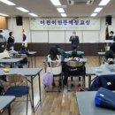 한문교실 이미지