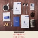 수지앤아티크 이미지