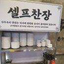 순대의품격 | [오산맛집] 특허받은 육수와 수제 순대의 품격, ‘신주옥 오산직영점’ 방문 후기