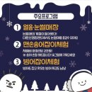 대둔산캠핑랜드 이미지