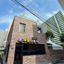 청운초교 정문 앞 네이버블로그