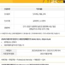 (주)신세계센트럴시티 이미지