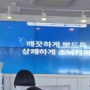 소닉메이트 이미지