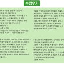 스텐드업 화상영어