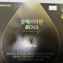 대웅제약 건강기능식품 굿모닝브레인 후기