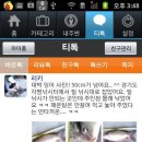 티톡 - 수원시 장안구 율전로101번길 16 | 티톡