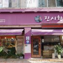 진시황반점 이미지