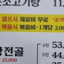 평택 선지해장국 이미지