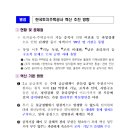 히트부동산공인중개사사무소 이미지