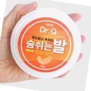 닥터큐케어 이미지