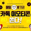 카톡닷컴 이미지