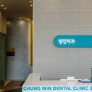 정민치과의원 이미지