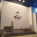 양산도울산 이미지