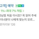 나경 헤어 커커