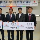 주식회사 호테크 이미지